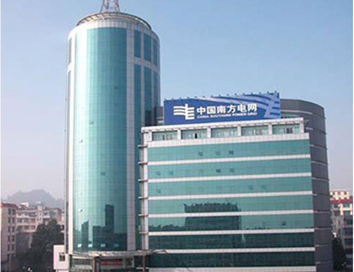 兴仁南方电网